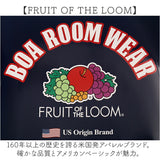 フルーツオブザルーム ルームウェア 通販 FRUIT OF THE LOOM 上下セット セットアップ ボア上下 カーディガン 長袖 ロングパンツ パンツ あたたかい レディース メンズ おしゃれ かわいい