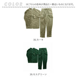 フルーツオブザルーム ルームウェア 通販 FRUIT OF THE LOOM 上下セット セットアップ ボア上下 カーディガン 長袖 ロングパンツ パンツ あたたかい レディース メンズ おしゃれ かわいい