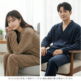 フルーツオブザルーム ルームウェア 通販 FRUIT OF THE LOOM 上下セット セットアップ ボア上下 カーディガン 長袖 ロングパンツ パンツ あたたかい レディース メンズ おしゃれ かわいい