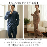 フルーツオブザルーム ルームウェア 通販 FRUIT OF THE LOOM 上下セット セットアップ ボア上下 カーディガン 長袖 ロングパンツ パンツ あたたかい レディース メンズ おしゃれ かわいい