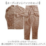 フルーツオブザルーム ルームウェア 通販 FRUIT OF THE LOOM 上下セット セットアップ ボア上下 カーディガン 長袖 ロングパンツ パンツ あたたかい レディース メンズ おしゃれ かわいい