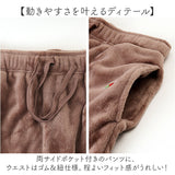 フルーツオブザルーム ルームウェア 通販 FRUIT OF THE LOOM 上下セット セットアップ ボア上下 カーディガン 長袖 ロングパンツ パンツ あたたかい レディース メンズ おしゃれ かわいい