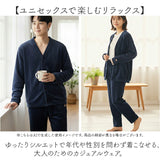 フルーツオブザルーム ルームウェア 通販 FRUIT OF THE LOOM 上下セット セットアップ ボア上下 カーディガン 長袖 ロングパンツ パンツ あたたかい レディース メンズ おしゃれ かわいい