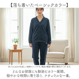 フルーツオブザルーム ルームウェア 通販 FRUIT OF THE LOOM 上下セット セットアップ ボア上下 カーディガン 長袖 ロングパンツ パンツ あたたかい レディース メンズ おしゃれ かわいい