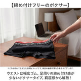フルーツオブザルーム ボクサーパンツ 通販 FRUIT OF THE LOOM メンズ おしゃれ 下着 インナー ボクサーブリーフ パンツ ブランド 贈り物 ギフト ストレッチ 肌着 シンプル 無地 男性
