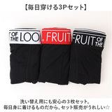 フルーツオブザルーム ボクサーパンツ 通販 FRUIT OF THE LOOM メンズ おしゃれ 下着 インナー ボクサーブリーフ パンツ ブランド 贈り物 ギフト ストレッチ 肌着 シンプル 無地 男性