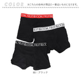 フルーツオブザルーム ボクサーパンツ 通販 FRUIT OF THE LOOM メンズ おしゃれ 下着 インナー ボクサーブリーフ パンツ ブランド 贈り物 ギフト ストレッチ 肌着 シンプル 無地 男性