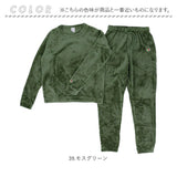 フルーツオブザルーム ルームウェア 通販 FRUIT OF THE LOOM 上下セット ボア上下 セットアップ 長袖 ロングパンツ パンツ レディース メンズ あたたかい おしゃれ かわいい 男女兼用