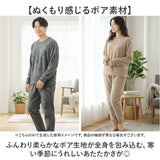 フルーツオブザルーム ルームウェア 通販 FRUIT OF THE LOOM 上下セット ボア上下 セットアップ 長袖 ロングパンツ パンツ レディース メンズ あたたかい おしゃれ かわいい 男女兼用