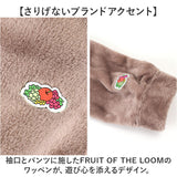 フルーツオブザルーム ルームウェア 通販 FRUIT OF THE LOOM 上下セット ボア上下 セットアップ 長袖 ロングパンツ パンツ レディース メンズ あたたかい おしゃれ かわいい 男女兼用