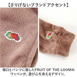 フルーツオブザルーム ルームウェア 通販 FRUIT OF THE LOOM 上下セット ボア上下 セットアップ 長袖 ロングパンツ パンツ レディース メンズ あたたかい おしゃれ かわいい 男女兼用