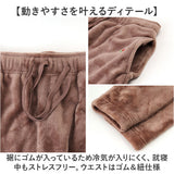 フルーツオブザルーム ルームウェア 通販 FRUIT OF THE LOOM 上下セット ボア上下 セットアップ 長袖 ロングパンツ パンツ レディース メンズ あたたかい おしゃれ かわいい 男女兼用