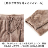 フルーツオブザルーム ルームウェア 通販 FRUIT OF THE LOOM 上下セット ボア上下 セットアップ 長袖 ロングパンツ パンツ レディース メンズ あたたかい おしゃれ かわいい 男女兼用