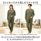 フルーツオブザルーム ルームウェア 通販 FRUIT OF THE LOOM 上下セット ボア上下 セットアップ 長袖 ロングパンツ パンツ レディース メンズ あたたかい おしゃれ かわいい 男女兼用