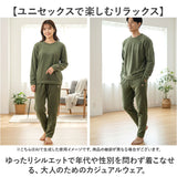 フルーツオブザルーム ルームウェア 通販 FRUIT OF THE LOOM 上下セット ボア上下 セットアップ 長袖 ロングパンツ パンツ レディース メンズ あたたかい おしゃれ かわいい 男女兼用