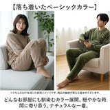 フルーツオブザルーム ルームウェア 通販 FRUIT OF THE LOOM 上下セット ボア上下 セットアップ 長袖 ロングパンツ パンツ レディース メンズ あたたかい おしゃれ かわいい 男女兼用