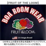 フルーツオブザルーム ルームウェア 通販 FRUIT OF THE LOOM 上下セット ボア上下 セットアップ 長袖 ロングパンツ パンツ レディース メンズ あたたかい おしゃれ かわいい 男女兼用