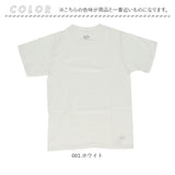 フルーツオブザルーム パックtシャツ 通販 FRUIT OF THE LOOM Tシャツ 半袖 ヘビーウエイトTシャツ tシャツ ヘビーウェイト 7oz 7オンス メンズ 無地 シンプル カットソー ロゴ アメカジ