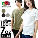 フルーツオブザルーム パックtシャツ 通販 FRUIT OF THE LOOM Tシャツ 半袖 ヘビーウエイトTシャツ tシャツ ヘビーウェイト 7oz 7オンス メンズ 無地 シンプル カットソー ロゴ アメカジ