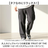 フルーツオブザルーム スウェットパンツ 通販 FRUIT OF THE LOOM カーゴパンツ ロングパンツ パンツ ズボン スウェット メンズ カジュアル シンプル 無地 ユニセックス おしゃれ かわいい