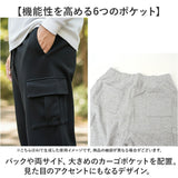 フルーツオブザルーム スウェットパンツ 通販 FRUIT OF THE LOOM カーゴパンツ ロングパンツ パンツ ズボン スウェット メンズ カジュアル シンプル 無地 ユニセックス おしゃれ かわいい