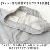 フルーツオブザルーム スウェットパンツ 通販 FRUIT OF THE LOOM カーゴパンツ ロングパンツ パンツ ズボン スウェット メンズ カジュアル シンプル 無地 ユニセックス おしゃれ かわいい