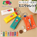 キーリング 財布 通販 FRUIT OF THE LOOM フルーツオブザルーム キーケース スマートキー 鍵入れ ミニウォレット ミニ財布 コンパクト コインケース 小銭入れ 持ち運び かわいい おしゃれ