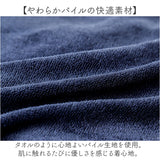 フルーツオブザルーム ルームウェア 通販 FRUIT OF THE LOOM セットアップ 上下セット 半袖 パイルルームウェア ショートパンツ レディース メンズ おしゃれ かわいい 部屋着 リラックス