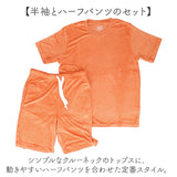 フルーツオブザルーム ルームウェア 通販 FRUIT OF THE LOOM セットアップ 上下セット 半袖 パイルルームウェア ショートパンツ レディース メンズ おしゃれ かわいい 部屋着 リラックス