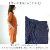 フルーツオブザルーム ルームウェア 通販 FRUIT OF THE LOOM セットアップ 上下セット 半袖 パイルルームウェア ショートパンツ レディース メンズ おしゃれ かわいい 部屋着 リラックス