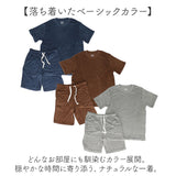 フルーツオブザルーム ルームウェア 通販 FRUIT OF THE LOOM セットアップ 上下セット 半袖 パイルルームウェア ショートパンツ レディース メンズ おしゃれ かわいい 部屋着 リラックス