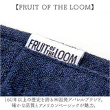 フルーツオブザルーム ルームウェア 通販 FRUIT OF THE LOOM セットアップ 上下セット 半袖 パイルルームウェア ショートパンツ レディース メンズ おしゃれ かわいい 部屋着 リラックス