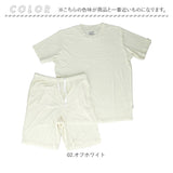 フルーツオブザルーム ルームウェア 通販 FRUIT OF THE LOOM セットアップ 上下セット 半袖 パイルルームウェア ショートパンツ レディース メンズ おしゃれ かわいい 部屋着 リラックス