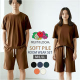 フルーツオブザルーム ルームウェア 通販 FRUIT OF THE LOOM セットアップ 上下セット 半袖 パイルルームウェア ショートパンツ レディース メンズ おしゃれ かわいい 部屋着 リラックス