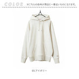 fruit of the loom パーカー 通販 フルーツオブザルーム 81349800 プルオーバー スウェット フーディー ルームウェア 部屋着 ワンマイル 長袖 トレーナー フード 裏毛パイル 無地