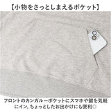 fruit of the loom パーカー 通販 フルーツオブザルーム 81349800 プルオーバー スウェット フーディー ルームウェア 部屋着 ワンマイル 長袖 トレーナー フード 裏毛パイル 無地