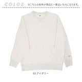 フルーツオブザルーム スウェット 通販 fruit of the loom 81349900 トレーナー スエット プルオーバー トップス 無地 ルームウェア 部屋着 メンズ レディース 長袖 クルーネック 裏毛