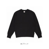 フルーツオブザルーム スウェット 通販 fruit of the loom 81349900 トレーナー スエット プルオーバー トップス 無地 ルームウェア 部屋着 メンズ レディース 長袖 クルーネック 裏毛