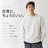 フルーツオブザルーム スウェット 通販 fruit of the loom 81349900 トレーナー スエット プルオーバー トップス 無地 ルームウェア 部屋着 メンズ レディース 長袖 クルーネック 裏毛
