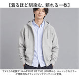 fruit of the loom パーカー 通販 フルーツオブザルーム 81350000 ジップアップ スウェット プルオーバー スエット 無地 トップス ルームウェア 部屋着 長袖 裏毛 ライトアウター