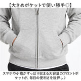 fruit of the loom パーカー 通販 フルーツオブザルーム 81350000 ジップアップ スウェット プルオーバー スエット 無地 トップス ルームウェア 部屋着 長袖 裏毛 ライトアウター