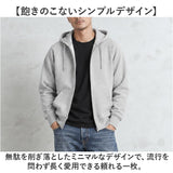 fruit of the loom パーカー 通販 フルーツオブザルーム 81350000 ジップアップ スウェット プルオーバー スエット 無地 トップス ルームウェア 部屋着 長袖 裏毛 ライトアウター