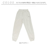 フルーツオブザルーム スウェットパンツ 通販 fruit of the loom 81350100 ロングパンツ スエットパンツ イージーパンツ ジョガーパンツ ルームウェア 部屋着 綿混 無地 メンズ 男子