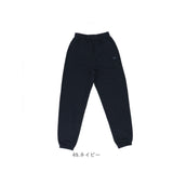 フルーツオブザルーム スウェットパンツ 通販 fruit of the loom 81350100 ロングパンツ スエットパンツ イージーパンツ ジョガーパンツ ルームウェア 部屋着 綿混 無地 メンズ 男子