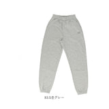 フルーツオブザルーム スウェットパンツ 通販 fruit of the loom 81350100 ロングパンツ スエットパンツ イージーパンツ ジョガーパンツ ルームウェア 部屋着 綿混 無地 メンズ 男子