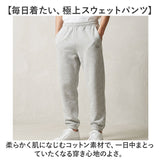 フルーツオブザルーム スウェットパンツ 通販 fruit of the loom 81350100 ロングパンツ スエットパンツ イージーパンツ ジョガーパンツ ルームウェア 部屋着 綿混 無地 メンズ 男子