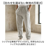 フルーツオブザルーム スウェットパンツ 通販 fruit of the loom 81350100 ロングパンツ スエットパンツ イージーパンツ ジョガーパンツ ルームウェア 部屋着 綿混 無地 メンズ 男子