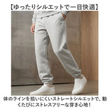 フルーツオブザルーム スウェットパンツ 通販 fruit of the loom 81350100 ロングパンツ スエットパンツ イージーパンツ ジョガーパンツ ルームウェア 部屋着 綿混 無地 メンズ 男子