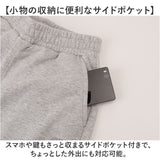 フルーツオブザルーム スウェットパンツ 通販 fruit of the loom 81350100 ロングパンツ スエットパンツ イージーパンツ ジョガーパンツ ルームウェア 部屋着 綿混 無地 メンズ 男子