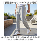 フルーツオブザルーム スウェットパンツ 通販 fruit of the loom 81350100 ロングパンツ スエットパンツ イージーパンツ ジョガーパンツ ルームウェア 部屋着 綿混 無地 メンズ 男子